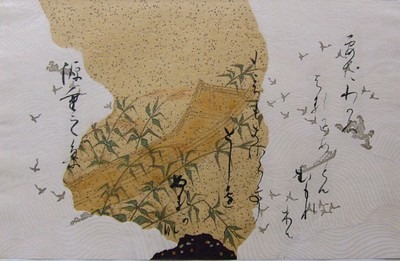 Listener-400x400