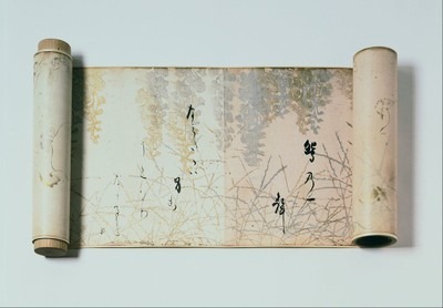 Listener_-400x400