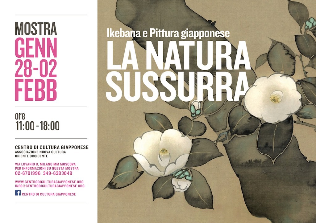 MANIFESTO MOSTRA 2014